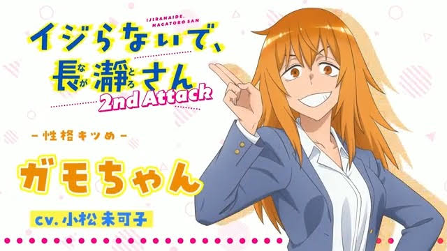 Ijiranaide, Nagatoro-san temporada (Temporadas 1 y 2) HD 720p (Mega)